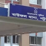 অটোরিকশা হারিয়ে দিশেহারা ঝালকাঠির  চাঁন মিয়া