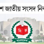 বরিশাল-৫ আসন : পরিকল্পিত উন্নয়নের প্রতিশ্রুতি সাংবাদিক আসাদুজ্জামানের