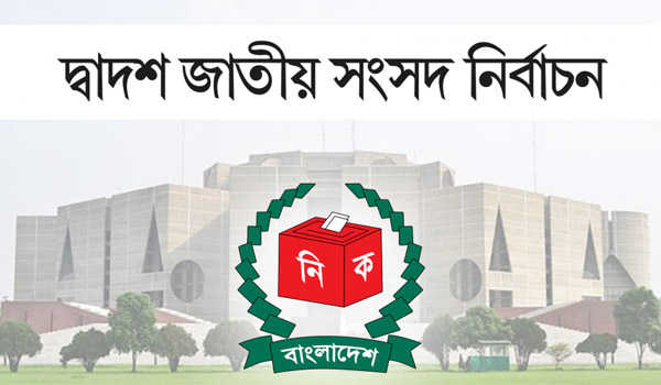 দ্বাদশ জাতীয় সংসদ নির্বাচনে খুলনা বিভাগের ৩৬টি আসনে ভোটকেন্দ্র ৪৯৮৪টি 5 Election 2024