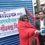 চকরিয়ায় প্রয়াত সাংবাদিক ছিদ্দিকের পরিবারের ১একর জমি দখলে নিতে চায় ভুমিদস্যুরা!