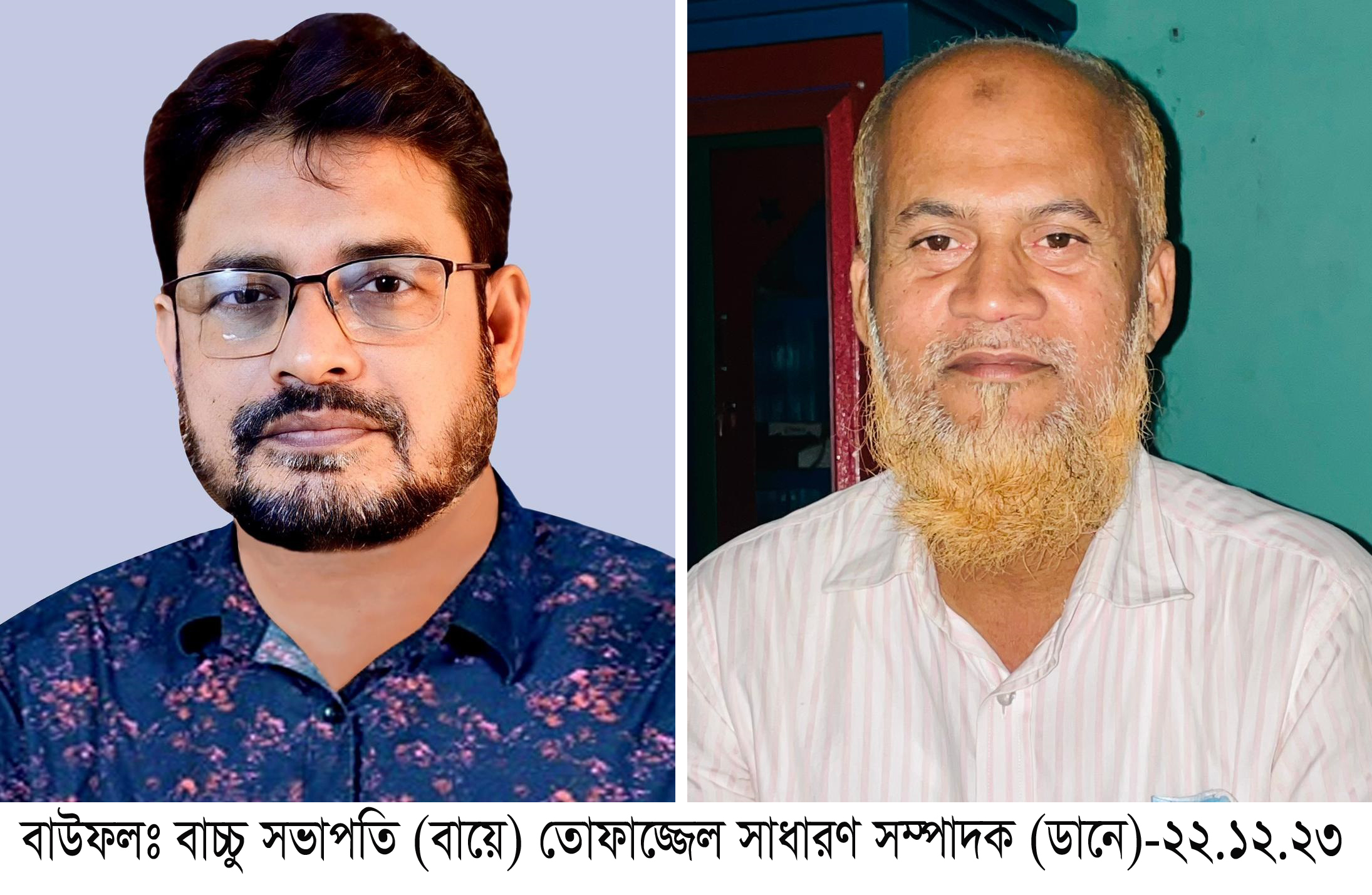 বাউফল প্রেসক্লাবের নির্বাচন : বাচ্চু সভাপতি ও তোফাজ্জেল সম্পাদক নির্বাচিত 5 hyOz