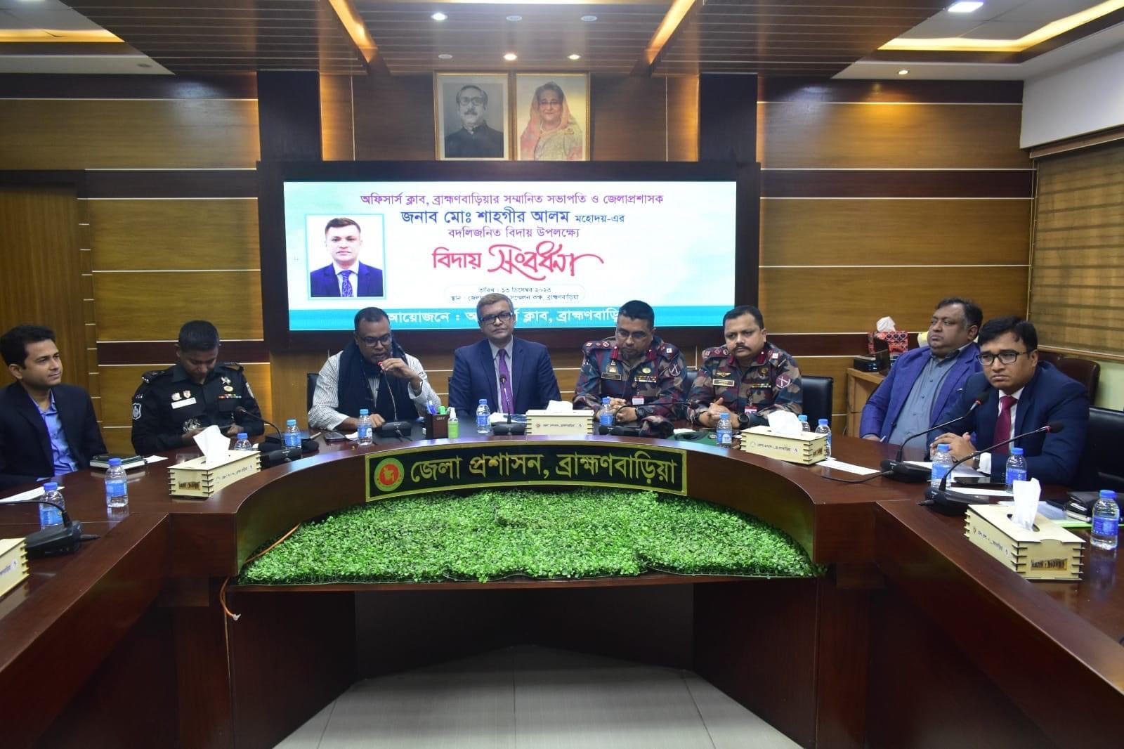 ব্রাহ্মণবাড়িয়ার জেলা প্রশাসকের বিদায় সংবর্ধনা 5 unnamed 1
