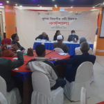 বরিশাল বিশ্ববিদ্যালয় গবেষণা সংসদ এর সভাপতি আজম,  সম্পাদক জেরিন