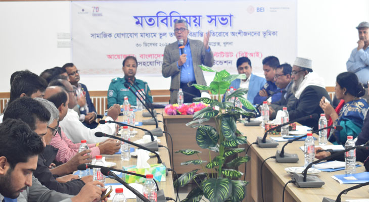 মিডিয়া