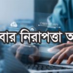 নাগরিক অনুসন্ধান গাইড: ভূমিকা