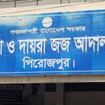 দ্বাদশ জাতীয় সংসদের যাত্রা শুরু : ওরা ১১ জন