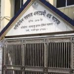 ক্রিকেট খেলতে গিয়ে মারামারি, ববির ৭ শিক্ষার্থী হাসপাতালে