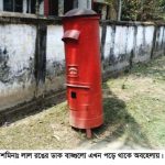 বানারীপাড়ায় অস্ত্র ও মাদক দিয়ে যুবককে ফাঁসাতে গিয়ে ফেঁসে গেলো ল্যাংটা সোহেল