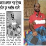 journalist Nomani still ongoing and under trial.Under the Digital Security Act 2018 in Bangladesh