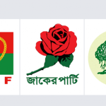 বাংলাদেশে মানবাধিকার রক্ষার জন্য টার্কের অনুরোধ