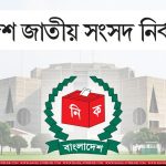 বরিশাল বিভাগে বিজয়ী হলেন যারা