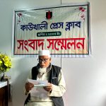 ঢাকা-বরিশাল মহাসড়কের ভূয়া টেন্ডারে ৪০ লক্ষ টাকার গাছ হরিলুট
