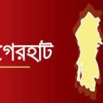 নেতানিয়াহুর মন্ত্রীসভায় বিরোধ ও মতপার্থক্য চরমে!