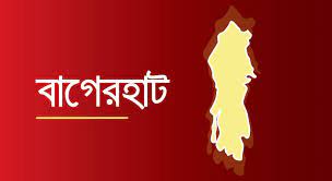 bagerhat