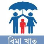 সংরক্ষিত নারী আসন : বরিশালে এমপি হওয়ার লড়াইয়ে যারা