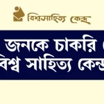 গাজায় দুর্ভিক্ষ