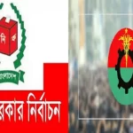 ড. মুহাম্মদ ইউনূসকে হয়রানি বন্ধে প্রধানমন্ত্রীকে মার্কিন ১২ সিনেটরের চিঠি