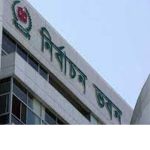 শরীয়তপুরে ধর্ষণ ও হত্যার দায়ে পাঁচজনের মৃত্যুদন্ড