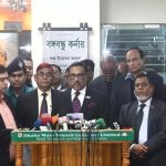 হাওরে বিষ দিয়ে অবাধে মারা হচ্ছে পাখি
