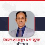 লজ্জাকর হার তৈমূর আলম খন্দকারের