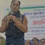আওয়ামী লীগ-বিএনপি কেউ কথা রাখেনি: চুন্নু