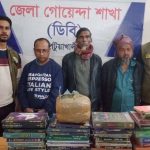 স্কুল থেকে প্রেমের টানে শিক্ষক-শিক্ষিকা লাপাত্তা