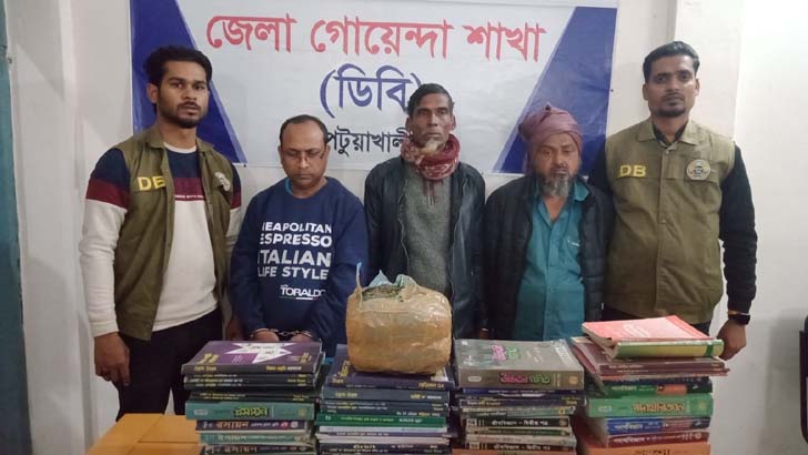 পটুয়াখালীতে পাঠ্য বইয়ের ভেতরে গাঁজা 5 image 769365 1706699563