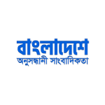 সাংবাদিকদের জন্য মামলা ও আইনি ঝুঁকি এড়ানোর গাইড
