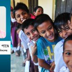 বাংলাদেশে বিরোধী দলের ২৫ হাজার নেতাকর্মীকে মুক্তির আহ্বান জাতিসংঘের