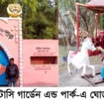 জামিন পেলেন মধ্যনগর উপজেলা বিএনপির ৪ নেতা