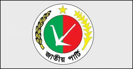 বেকায়দায় জাপা প্রার্থীরা : ভাগের আসনের ২০টিতে বিপদে 5 sangbad bangla 1704532336
