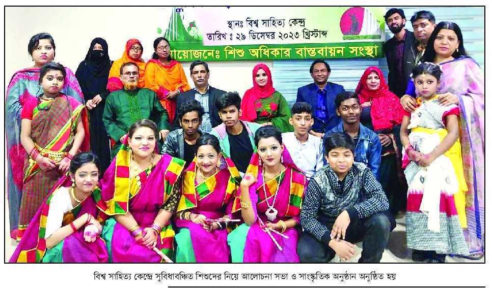 শিশু