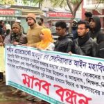 বরিশাল বিশ্ববিদ্যালয় ছাত্রীর ঝুলন্ত লাশ উদ্ধার