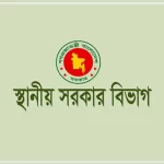 ইউক্রেনজুড়ে রাশিয়ার ব্যাপক হামলা