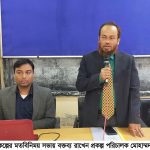 বরিশাল সরকারি বালিকা উচ্চবিদ্যালয়ের শতবর্ষ পূর্তির পুর্নমিলনী উপলক্ষে নিবন্ধনকৃত প্রাক্তণ শিক্ষার্থীদের প্রতি বিশেষ দৃষ্টি আকষর্ণ