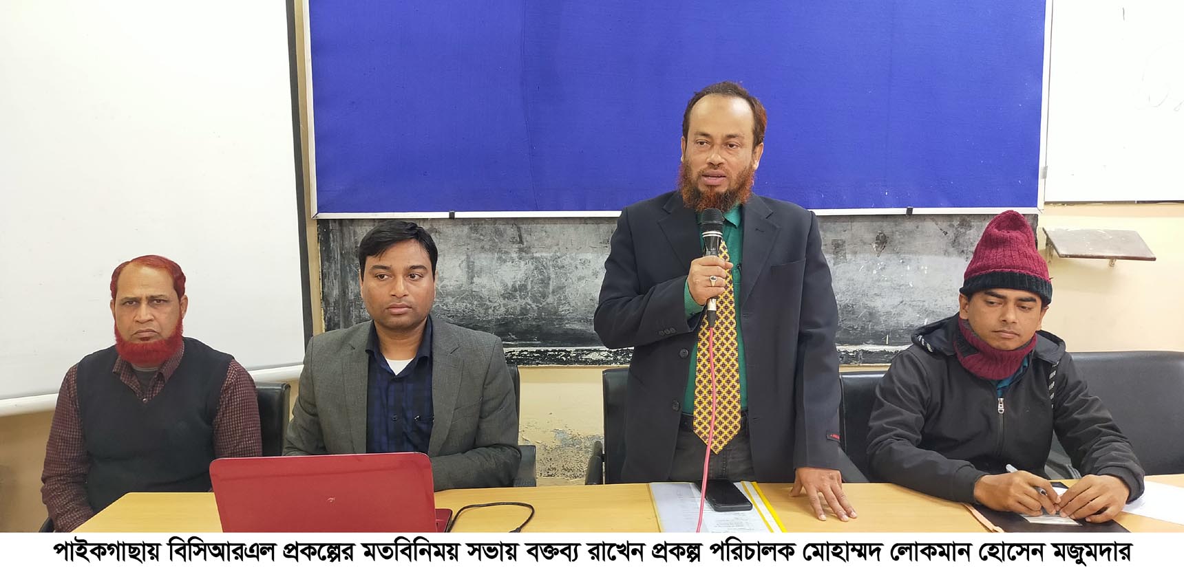পাইকগাছায় বিসিআরএল প্রকল্পের মতবিনিময় 5 07.02.24