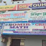 বরিশাল বিভাগে শ্রেষ্ঠ জয়িতাদের একজন রাজাপুরের বাউল ছালমা