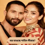 অফিসার ক্যাডেট নেবে নৌবাহিনী, এইচএসসি পাস প্রার্থীদের আবেদনের সুযোগ