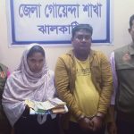 সাহিত্যের বাতিঘর ছড়াকার শামছুল হক