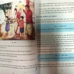 সুসময়ে অপু বিশ্বাস
