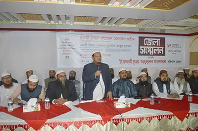দুর্নীতি মহামারি আকার ধারণ করেছে: চরমোনাই পীর 5 98192 3