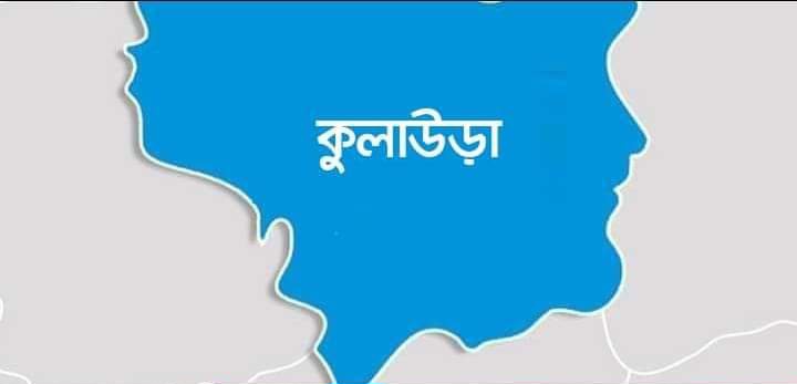 FB IMG 1706785522380