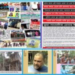 সাজাপ্রাপ্ত পলাতক আসামি ঢাকা থেকে গ্রেফতার 
