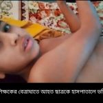 শিশু আয়ানের মৃত্যুর বিচারের দাবীতে বানারীপাড়ায় মানববন্ধন