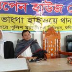 কটিয়াদীতে স্বেচ্ছাসেবক লীগ নেতার হাত কর্তনের প্রতিবাদে মানববন্ধন 