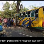 মাদারীপুরে ডিম কিনতে যাওয়ার সময় কিশোরীকে ধর্ষণ চেষ্টার অভিযোগ
