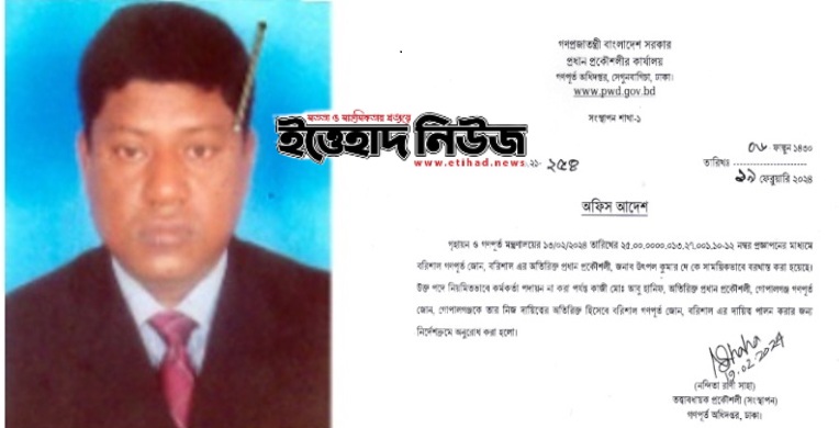 Kazi Abu Hanif. photo 2