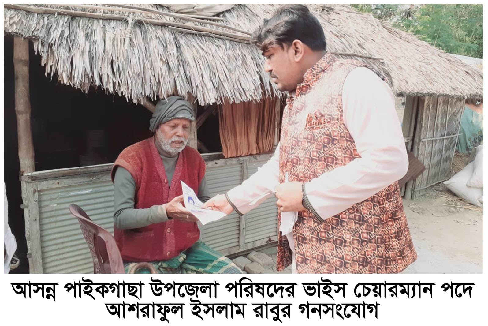 News Picture Rabu