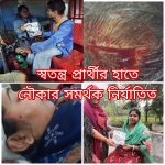কালিহাতীতে হানিফ বাসের ধাক্কায় যাত্রীসহ অটো ভ্যানচালক নিহত