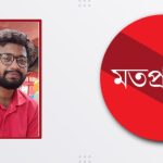 সাংবাদিকতা নয়, পাবলিক রিলেশনস